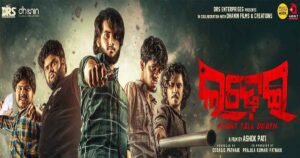 Censor Board Holds Up “Ladhei” Release Over Violent Scenes