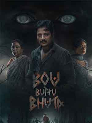 Bou Buttu Bhuta