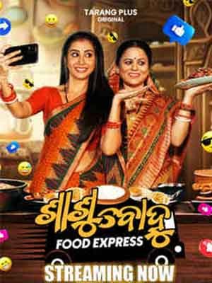 Sasu Bohu Food Express