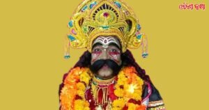 Sushil Meher to Portray King Kansa in 78th Bargarh Dhanu Yatra