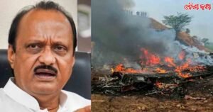 BREAKING NEWS- Maharashtra Deputy CM Ajit Pawar Dies in Plane Crash
