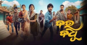Bara Badhu – A Story of Love, Struggle and Rural Reality in Ollywood