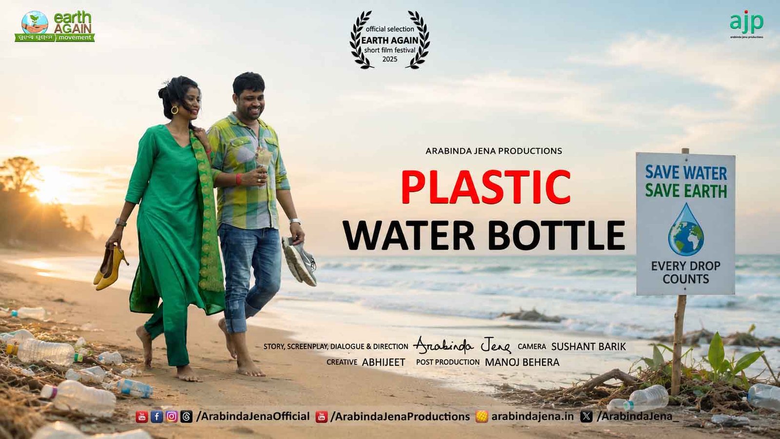 Plastic Water Bottle