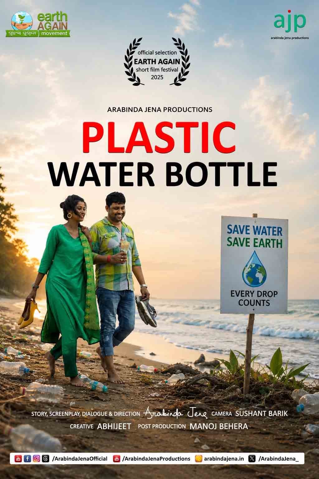 Plastic Water Bottle