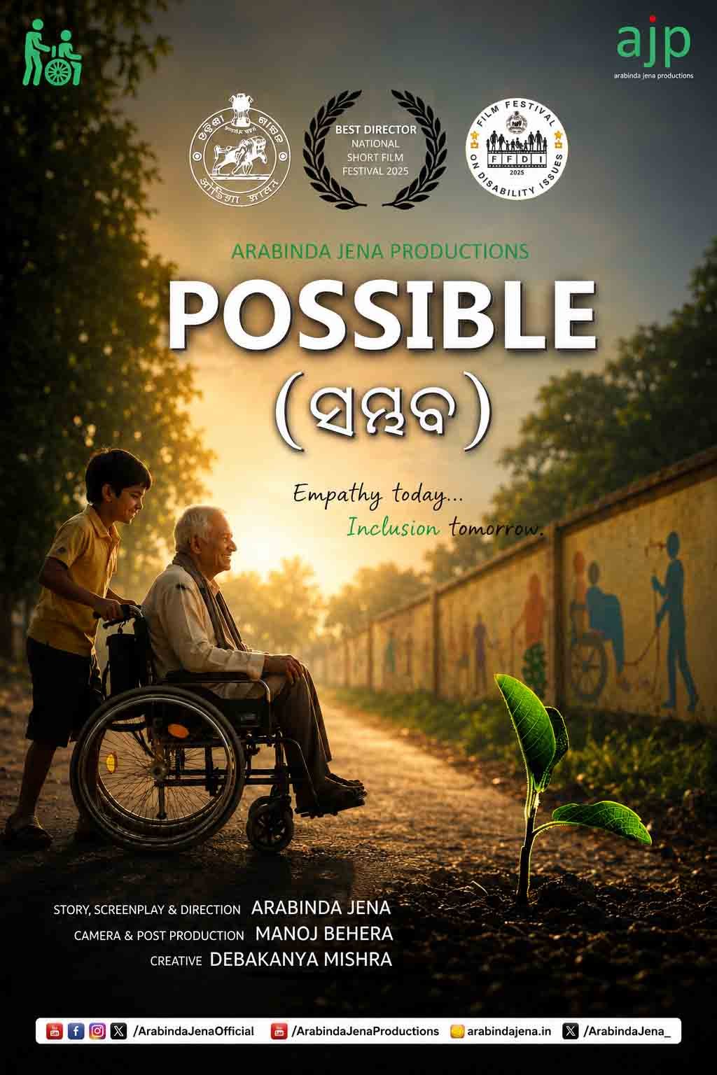 Possible