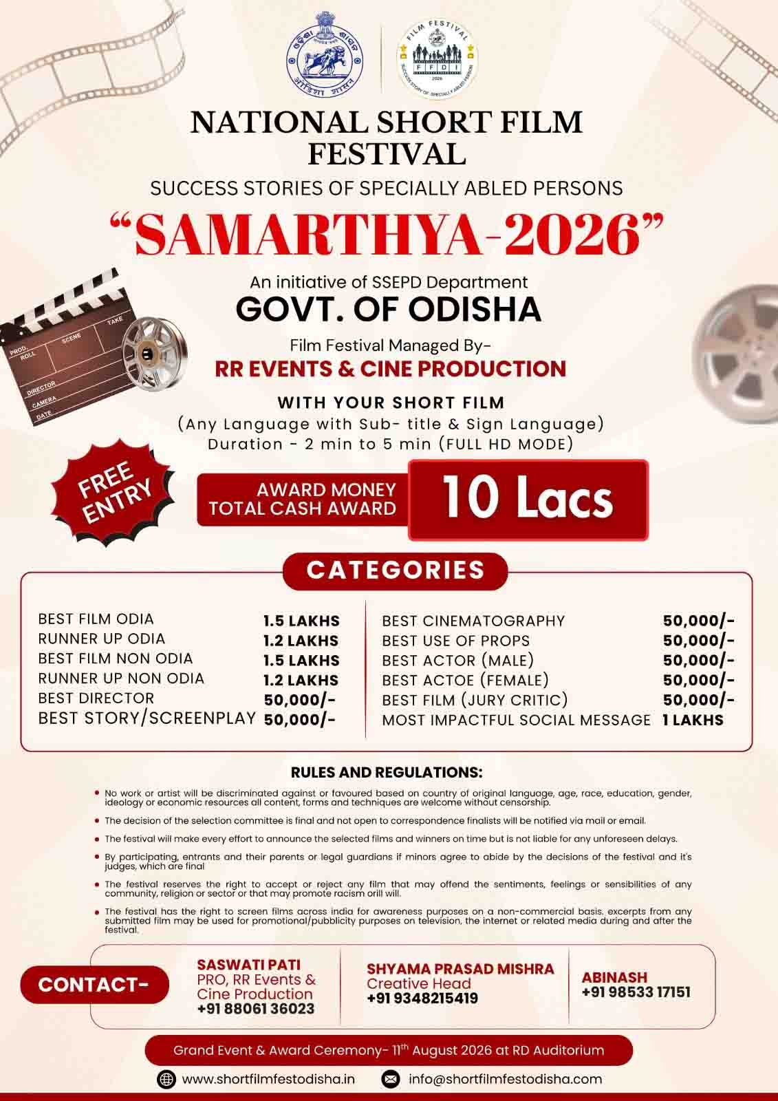 Short Film Competition
