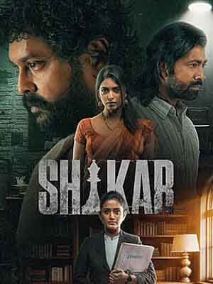 Shikar