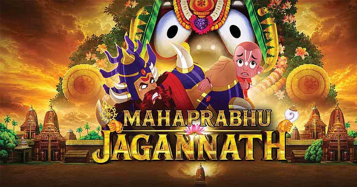 Mahaprabhu Jagannath Film Poster