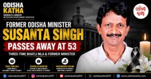 Former Odisha Minister & Three-Time Bhatli MLA Susanta Singh Passes Away at 53