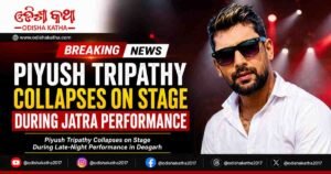 Jatra Actor Piyush Tripathy Collapses on Stage During Late-Night Performance in Deogarh