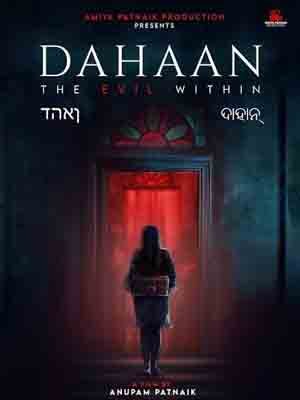 Dahaan: The Evil Within