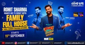 Rohit Sharma Makes His TV Debut With ‘Family Full House’; Viral ‘Garden’ Dialogue Returns