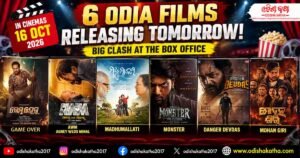 Six Odia Films Releasing Tomorrow! Monster, Madhumallati, Danger Devdas, Game Over, AWM and Mohan Giri Set for October 16 Clash