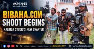 Kalinga Studio Begins First Odia Film Shoot After Renovation with Bibaha.com