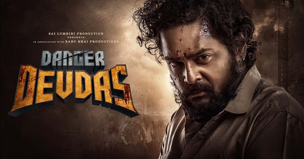 Danger Devdas