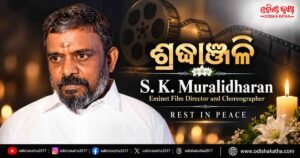 S. K. Muralidharan: The South Indian Talent Who Found a Home in Odia Cinema