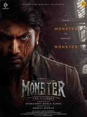 Monster - The Ultimate